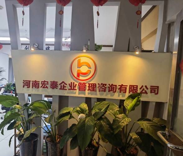 2026年郑州建筑施工资质办理全流程指南 如何选择正规服务商（企业力荐）